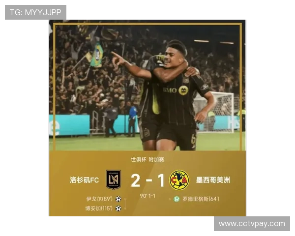 世俱杯足球文化推广活动一览:多国联动传播魅力 世俱杯足球文化推广活动一览:多国联动传播魅力